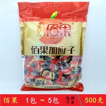 (By Share Price) Beeeva Baga should be served with a son 500 gr plum plum fruit cool and frugomal.