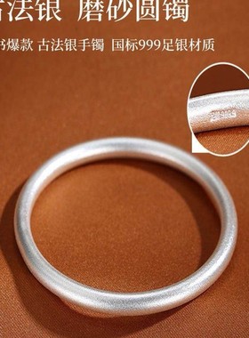 古法银手镯女纯银9999足银传承素圈闭口实心银镯子简约年轻款百搭
