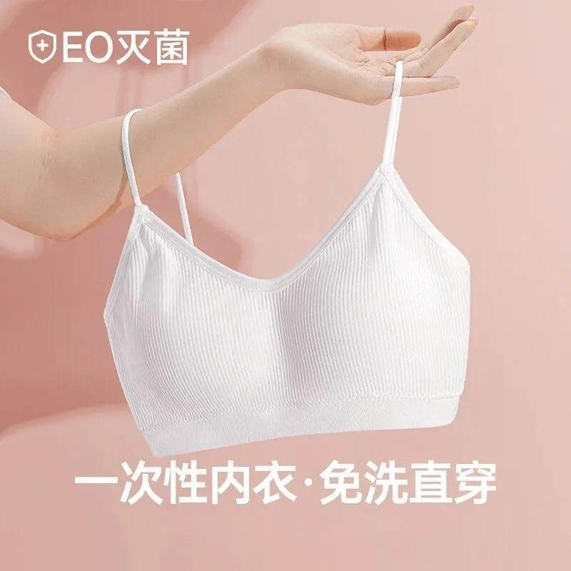 一次性内衣文胸内裤套装女纯棉无菌大码胸罩出差旅游用品灭菌免洗,淘宝优惠券,粉丝福利购,淘宝优惠卷