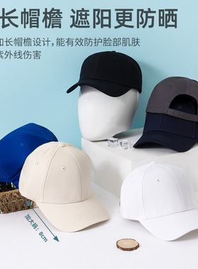 纯棉硬顶棒球帽定制印logo刺绣定做加大码大头围鸭舌帽印字遮阳帽