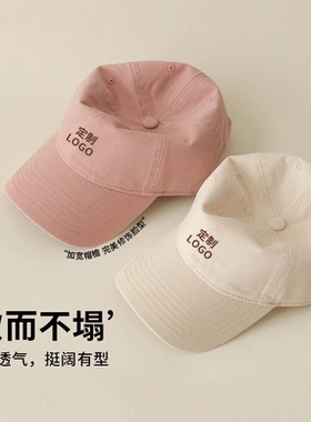 高端磨毛水洗软顶棒球帽定制logo