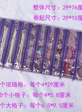 丝绒拉链布袋项链挂袋首饰收纳包手链柔软收藏包手镯戒指旅游出差