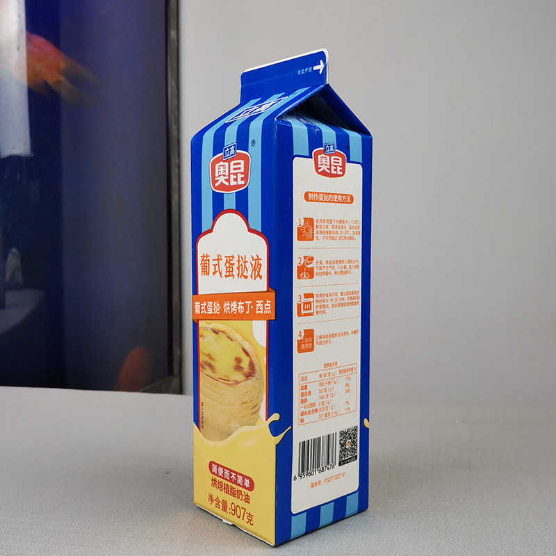 奥昆葡式蛋挞液907克/盒 烘焙植脂奶油耐焙烤调理奶油蛋挞原料,淘宝优惠券,粉丝福利购,淘宝优惠卷