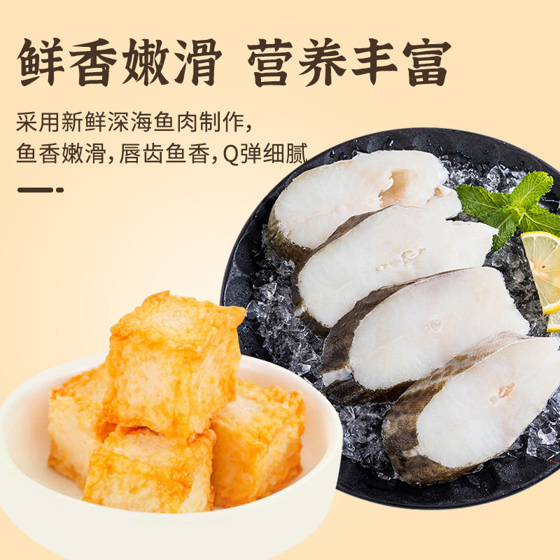 桂冠香菇贡丸900g鱼肉豆腐蟹肉棒蛋黄味台湾香肠美食豆捞火锅食材,淘宝优惠券,粉丝福利购,淘宝优惠卷