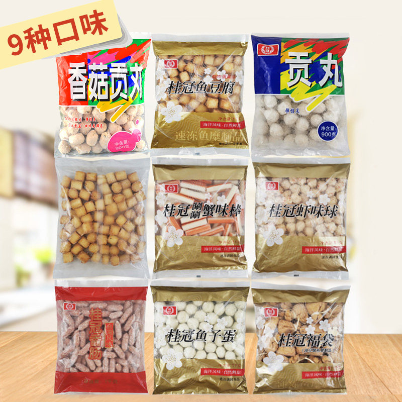 桂冠香菇贡丸900g鱼肉豆腐蟹肉棒蛋黄味台湾香肠美食豆捞火锅食材,淘宝优惠券,粉丝福利购,淘宝优惠卷