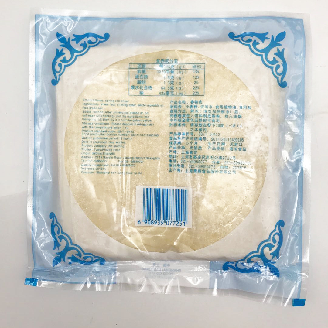 上海南翔春卷皮200g*5包春饼油炸春卷皮家用点心薄饼皮烘焙半成品,淘宝优惠券,粉丝福利购,淘宝优惠卷