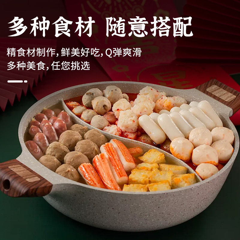 桂冠香菇贡丸900g鱼肉豆腐蟹肉棒蛋黄味台湾香肠美食豆捞火锅食材,淘宝优惠券,粉丝福利购,淘宝优惠卷