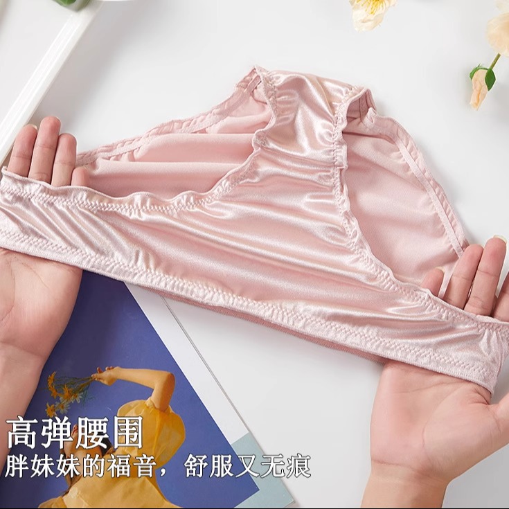 蓝色高端少女情侣感性内裤包臀粉色面膜粉嫩超弹力三角巨丝滑低腰 - 图3