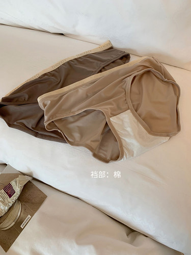 JoyceBra 撞色英文透气内裤女夏季舒适亲肤学生弹力中腰三角裤衩 - 图1