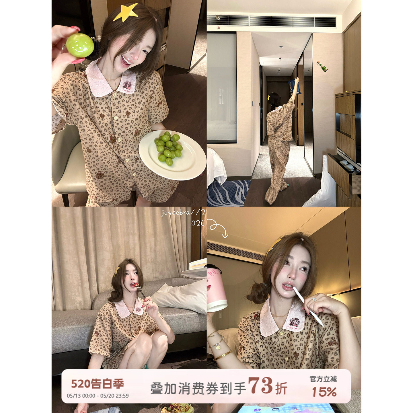 JoyceBra  甜酷卡通豹纹睡衣女夏季纯棉透气可外穿短袖家居服套装