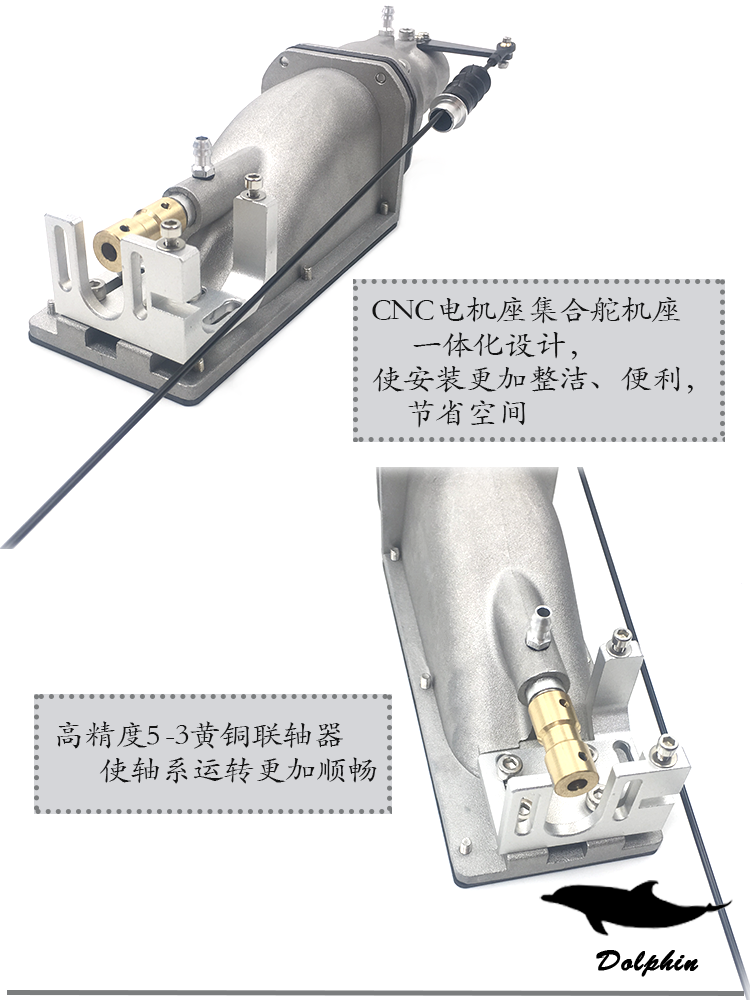 全铝合金 海豚-35mm金属喷水推进器 喷射器 泵喷推进器 船模喷泵 - 图3