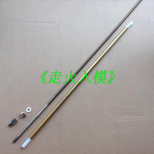 赛级1/4寸(6.35mm)一体正软轴系汽油船传动轴系套装 正轴系 - 图2