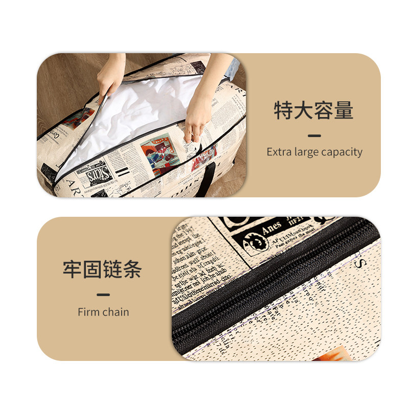 装衣服被子收纳袋大容量编织袋搬家行李袋家用整理袋搬家袋拉链式,淘宝优惠券,粉丝福利购,淘宝优惠卷