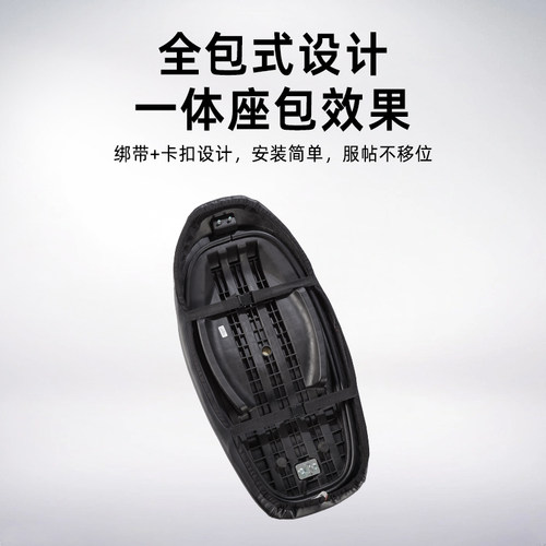 小牛NXT FXT MQIL N1S NLT NQi MT NST FS FX风速NX pro专用座套 - 图3