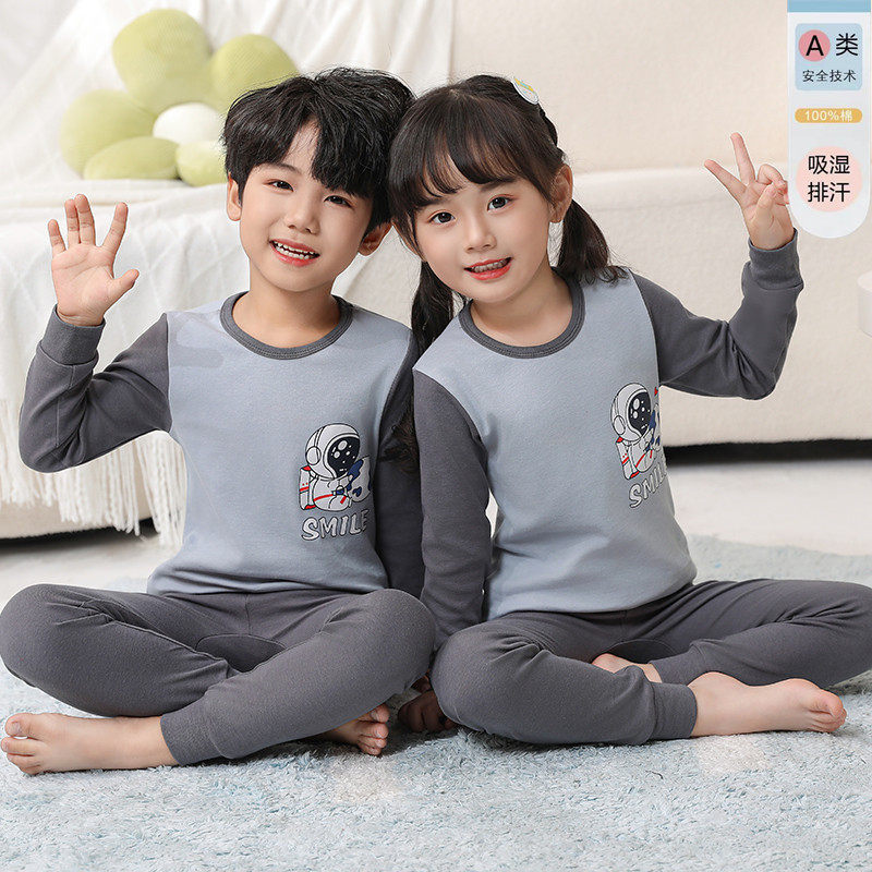 儿童秋衣秋裤纯棉女童男童保暖内衣套装春秋全棉宝宝小孩睡衣男孩,淘宝优惠券,粉丝福利购,淘宝优惠卷