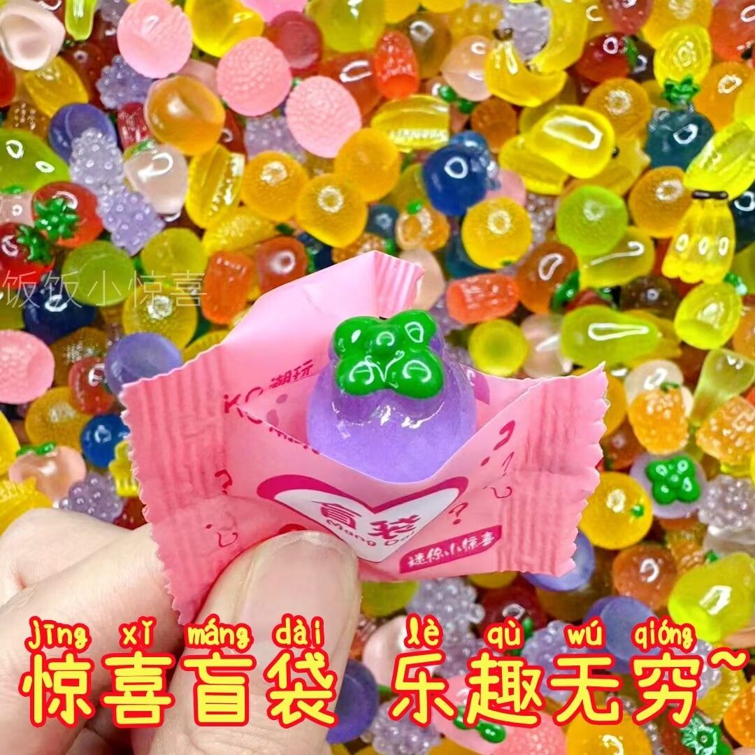 创意可爱果蔬水果盲袋迷你儿童玩具幼儿园儿童学生全班孩子小礼物,淘宝优惠券,粉丝福利购,淘宝优惠卷