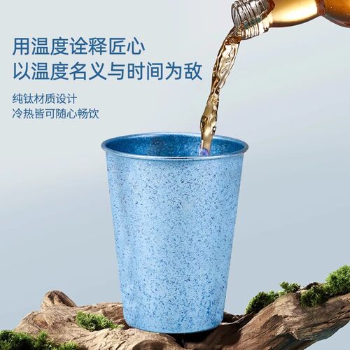 钛杯纯钛啤酒杯饮料杯防摔家用水杯子咖啡杯户外便携露营冷饮钛杯 - 图1