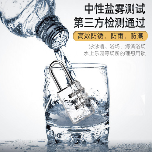 NBYT304不锈钢锁梁防水防锈箱包锁健身房更衣柜子房门密码锁挂锁 - 图0