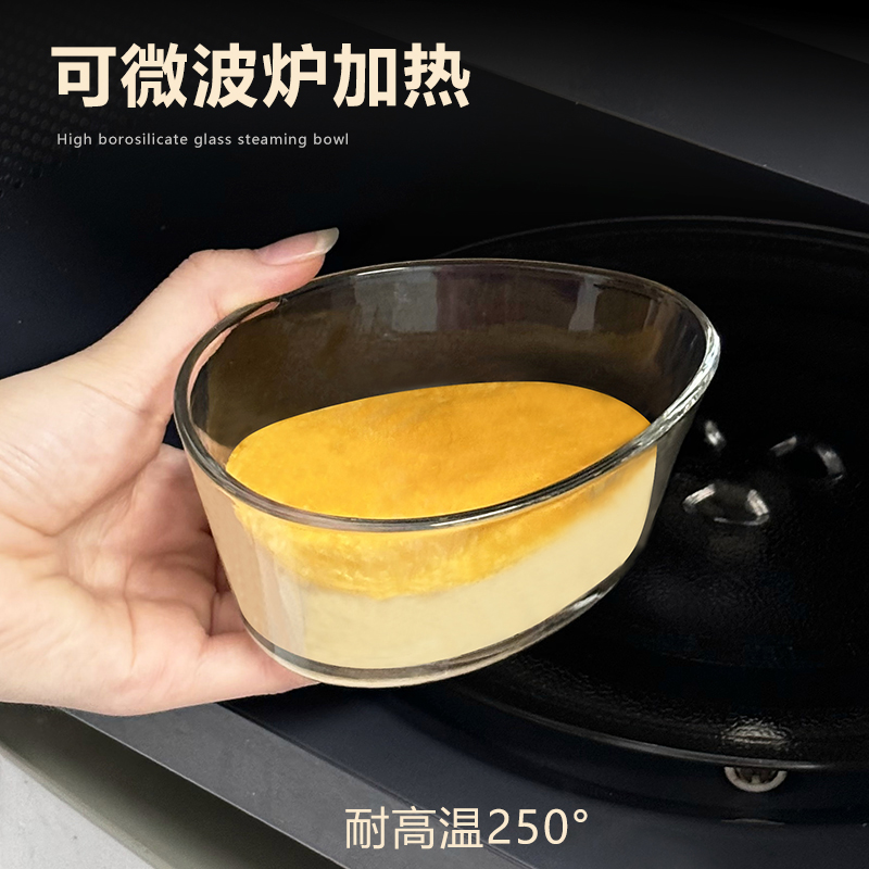 钢化玻璃蒸蛋碗家用儿童蒸鸡蛋羹专用碗带盖炖蛋盅小蒸菜碗辅食碗