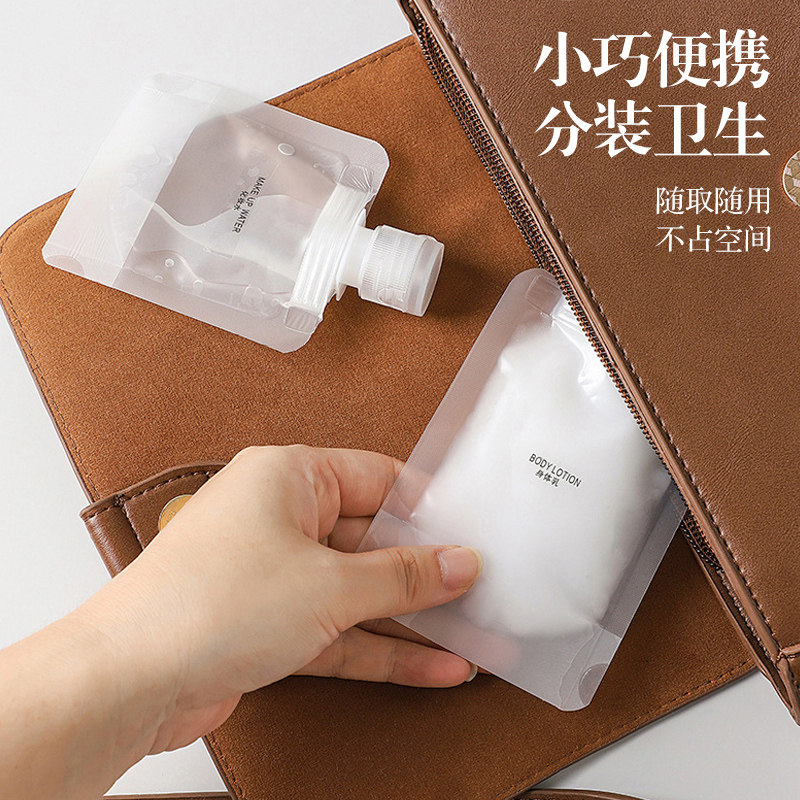 旅行分装袋化妆品洗发水乳沐浴露洗面奶旅游出差便携挤压分装瓶