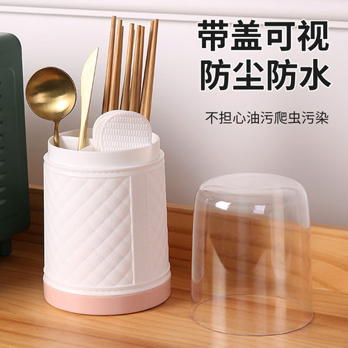 筷子筒沥水筷筒带盖家用筷子笼厨房餐具放筷勺子收纳盒置物架筷篓 - 图1