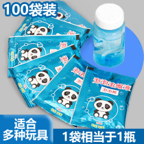 Childrens bubble water replenishing liquid concentrated liquid net red blowing bubble machine special bubble water gun Blister Liquid Supplement