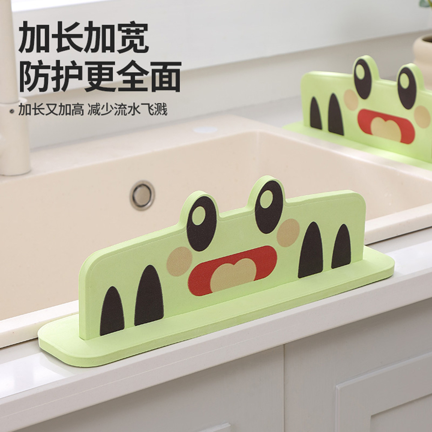日本挡水板吸盘水槽水池厨房家用防溅水挡水条洗菜盆加高挡水隔板,淘宝优惠券,粉丝福利购,淘宝优惠卷