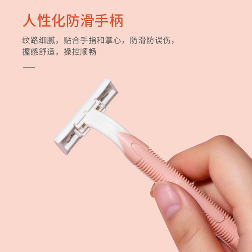 手动刮毛刀女腋毛私处腋下男女士专用脱毛剃毛刀刮胡刀女生刮毛器 - 图0