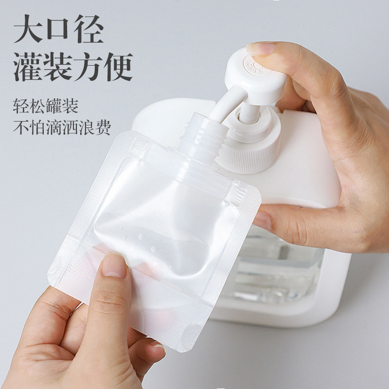 旅行分装袋化妆品洗发水乳沐浴露洗面奶旅游出差便携挤压分装瓶