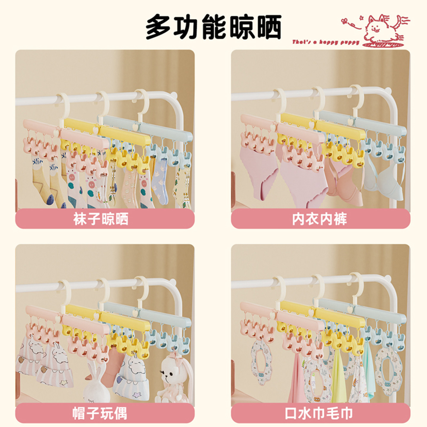 多功能折叠晾衣架晒袜子晒内衣内裤晾晒架便携衣架旅行晒袜子神器,淘宝优惠券,粉丝福利购,淘宝优惠卷