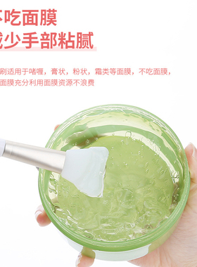 硅胶刷涂面膜铲子脸部清洁美容
