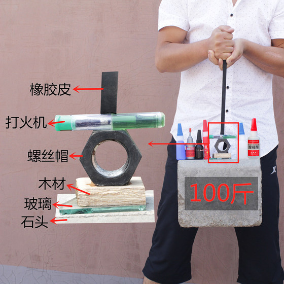 Cobbler wood water pipe transparent liquid quick-drying welding agent