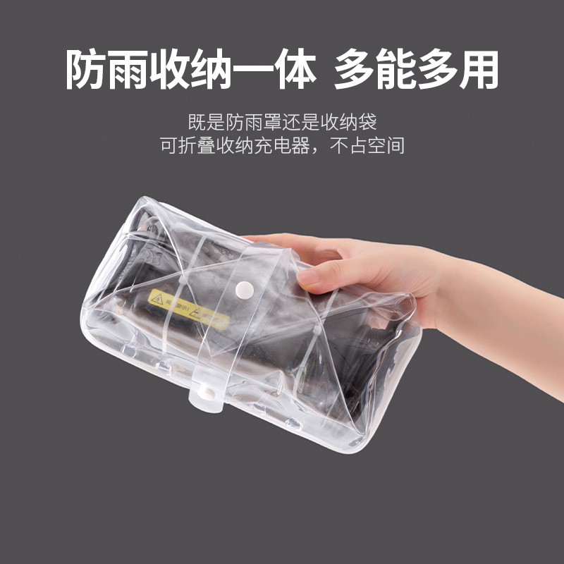 电动车充电器防雨盒电瓶车防水通用保护罩室外充电防雨罩收纳插座 - 图2