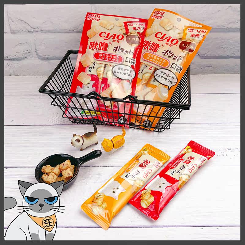 伊纳宝啾噜口袋金枪鱼鸡肉妙好哄猫肉卷夹心猫粮零食宠物喂药神器,淘宝优惠券,粉丝福利购,淘宝优惠卷