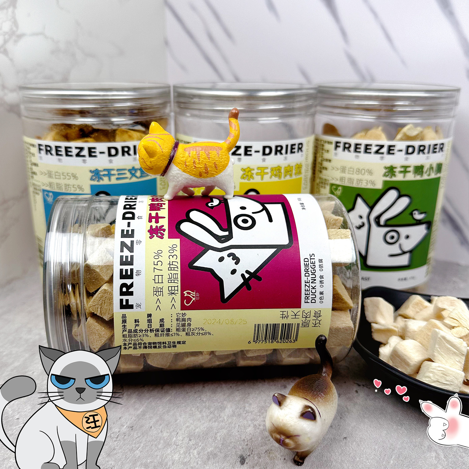 它妙犬猫冻干增肥发腮鸡肉鹌鹑猫草拌粮肉松互动犬猫肉粒宠物零食,淘宝优惠券,粉丝福利购,淘宝优惠卷