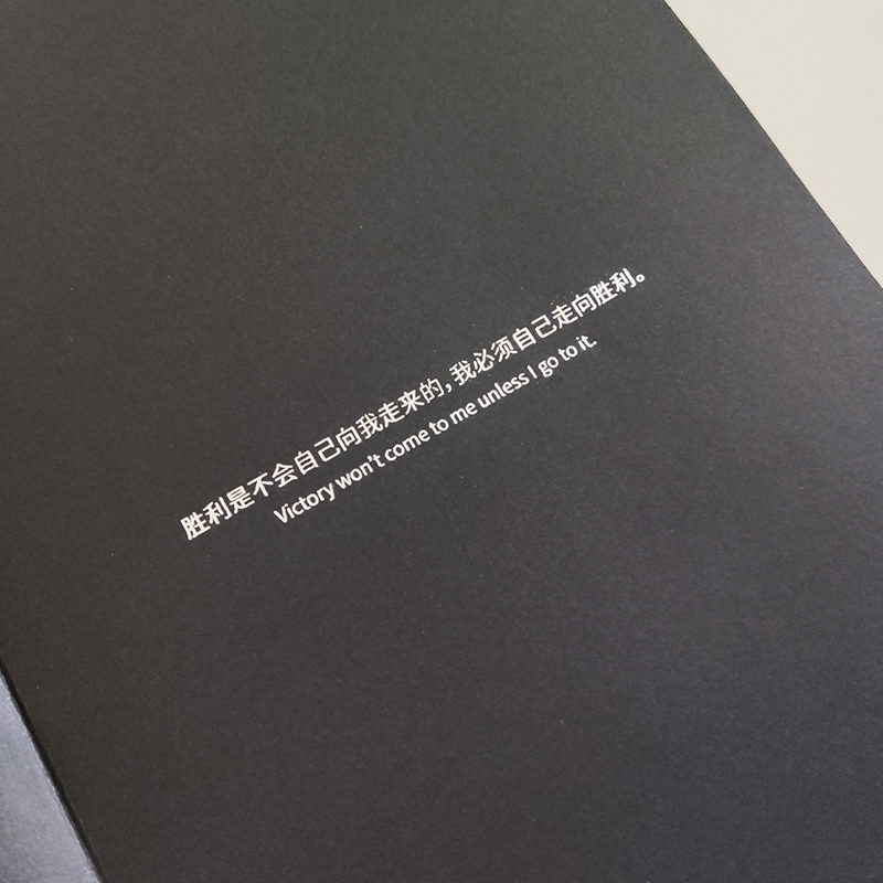 时间开物学习计划本考研时间管理每日规划日记手账时间轴笔记本子 - 图2