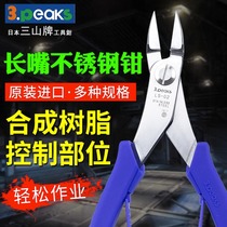Japan Imports 3 Peaks Sanzan Electronic Skew Mouth Pliers Model Water Port Pliers Sharp Mouth Pliers Bend Mouth Long Mouth Grip Pliers
