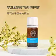 白千层精油 新人首单立减十元 21年8月 淘宝海外