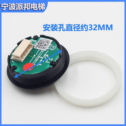 巨人通力电梯按钮 巨人通力黑圈按键 外呼 上行下行 轿厢按钮开关 - 图2