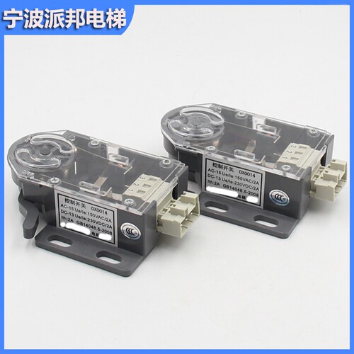 西子奥的斯限速器涨紧轮开关 电梯 DEA4002596A B TAA177AH1 H2 - 图1