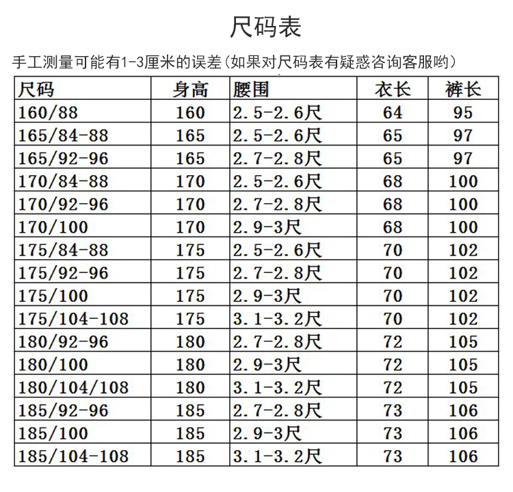 学生迷彩服套装男女春秋季猎人教官户外拓展野外劳保服装工作服 - 图0