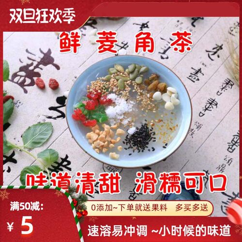 老字号茶汤李记老北京天津开封庙会小吃杏仁茶菱角粉配料商用 - 图0