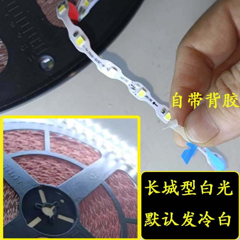 led灯带2835灯珠S型蛇形12V24VRGB七彩单色高亮迷你字广告招牌灯,淘宝优惠券,粉丝福利购,淘宝优惠卷