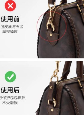 蔻驰波士顿肩带延长链腋下加长