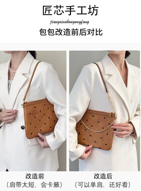【赠运费险】超高品质包包延长链