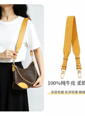 neverfull肩带可调节Lv托特包带
