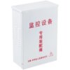 Waterproof box equipment box weak current distribution box