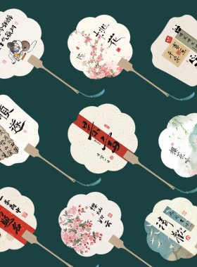 漂漆扇双面宣纸团扇空白扇白色卡纸扇面手绘画扇子手工diy可定制