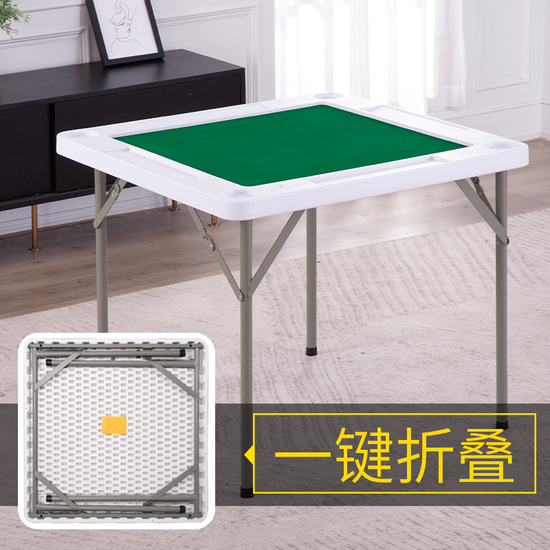 打麻将桌子可折叠家用手搓便携式简易塑料加厚麻雀多功能棋牌桌 - 图2