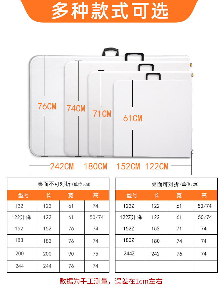 户外折叠桌防水摆摊桌便携伸缩活动桌长方形家用餐桌塑料地摊桌子-图1